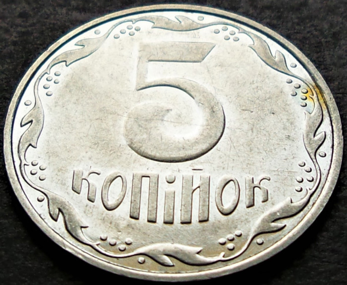 Moneda 5 COPEICI - UCRAINA, anul 2005 * cod 1450 A
