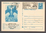 CPIB 24096 CARTE POSTALA - DEZARMARE SI PACE IN EUROPA, CIRCULATA. 1985