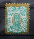 1894 IRAN 50KR,NESTAMPILAT COTA 27$