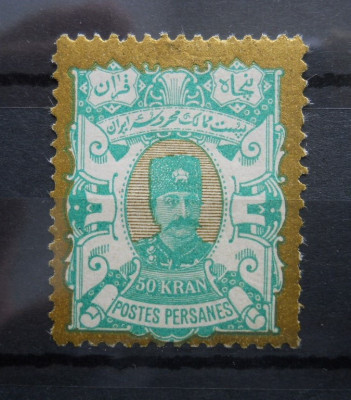 1894 IRAN 50KR,NESTAMPILAT COTA 27$ foto