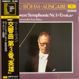 Vinil LP # &quot;Japan Press&quot; Ludwig van Beethoven * / Karl B&ouml;hm, Wiener Philharmoniker &lrm;&ndash; Symphonie Nr. 3 &raquo;Eroica&laquo; (NM)
