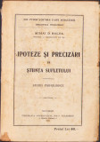 HST C948 Ipoteze și precizări &icirc;n știința sufletului 1926 Mihai Ralea