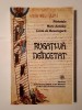 Părintele Marc-Antoine Costa de Beauregard - Rugați-vă ne&icirc;ncetat