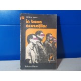 Geoarge Bianu - In boxa acuzatilor / C5