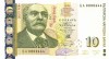 Bancnota Bulgaria 10 Leva 2008 P-117b UNC Necirculata