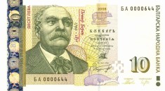 BULGARIA █ bancnota █ 10 Leva █ 2008 █ P-117b █ UNC █ necirculata