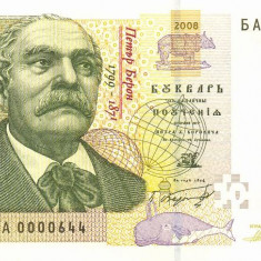 BULGARIA █ bancnota █ 10 Leva █ 2008 █ P-117b █ UNC █ necirculata