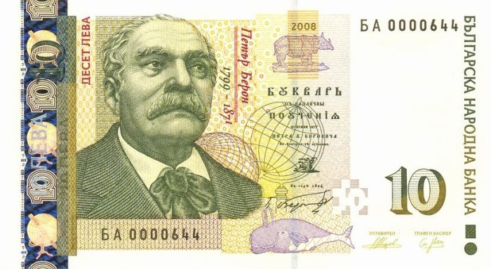 BULGARIA █ bancnota █ 10 Leva █ 2008 █ P-117b █ UNC █ necirculata