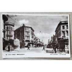 SALONIC, STRADA HERMES , CARTE POSTALA ILUSTRATA , 1907