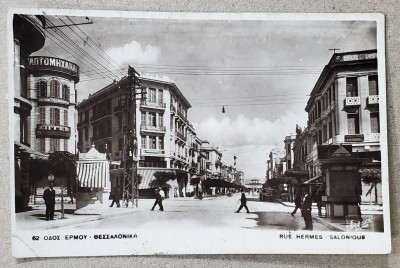 SALONIC, STRADA HERMES , CARTE POSTALA ILUSTRATA , 1907 foto