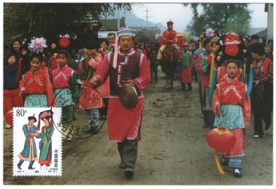 China 1999 - Grupuri etnice, CarteMaxima 09 foto