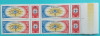 TIMBRE ROMANIA 1985 L.P.1144 ZIUA MARCII POSTALE BLOC DE 4 MNH, Nestampilat