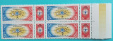 TIMBRE ROMANIA 1985 L.P.1144 ZIUA MARCII POSTALE BLOC DE 4 MNH, Nestampilat