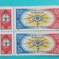 TIMBRE ROMANIA 1985 L.P.1144 ZIUA MARCII POSTALE BLOC DE 4 MNH