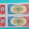 TIMBRE ROMANIA 1985 L.P.1144 ZIUA MARCII POSTALE BLOC DE 4 MNH