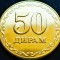 Moneda exotica 50 DIRAM - TADJIKISTAN anul 2022 *cod 1585 B = UNC