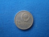 15 KOPEICI 1917-1967 (MONEDA ANIVERSARA A 50 ANI DE LA REVOLUTIA COMUNISTA )