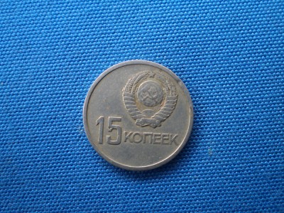 15 KOPEICI 1917-1967 (MONEDA ANIVERSARA A 50 ANI DE LA REVOLUTIA COMUNISTA ) foto