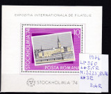 1974 Expozitia Filatelica Stockholmiia 74, LP 860, Bl.116 MNH, Posta, Nestampilat