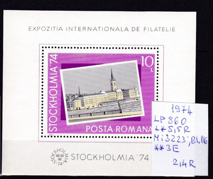 1974 Expozitia Filatelica Stockholmiia 74, LP 860, Bl.116 MNH