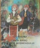ION CREANGA - FATA BABEI SI FATA MOSNEAGULUI 1982