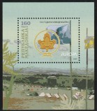 Macedonia 2007- Europa CEPT, Colita ,dantelata,MNH,Mi.Bl.17,