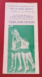 Program (iulie 1966)oficial-Turneul Internațional Baschet Feminin-A doua ediție a Cupei de August din Armerina (participarea ROMANIEI)