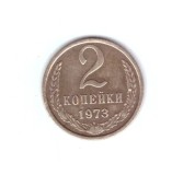 Moneda Rusia 2 copeici 1973, stare buna, curata