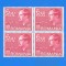 Romania 1936. LP 113. Luna Bucurestilor I. Bloc de 4