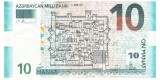 Azerbaidjan 10 Manat 2005, Seria 23664389 - Bancnota straina Europa