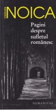 Constantin Noica - Pagini despre sufletul romanesc (2014)