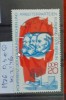TS21 - Timbre serie DDR - 1976 Mi2146, Stampilat