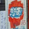 TS21 - Timbre serie DDR - 1976 Mi2146