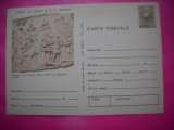 HOPCT LOT 14514 SOLIE DACA LA IMPARATUL TRAIAN ---COLUMNA LUI TRAIAN -IP-NECIRCULATA