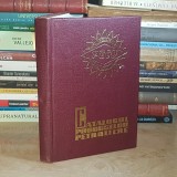 PECO : CATALOGUL PRODUSELOR PETROLIERE , 1974 *