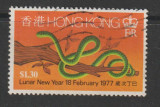 Hong Kong 1977 , Noul an Chinezesc