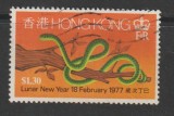 Hong Kong 1977 , Noul an Chinezesc