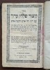 Kitzur Shulchan Aruch, Lemberg (Lviv) 1881 &ndash; B. L. Nechiles &ndash; legătură piele &ndash; Judaica