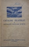 Catalog Filatelic Republica Populara Romana - Colectie Filatelie, Istorie Postala