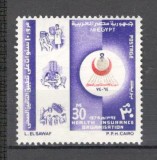 Egipt.1974 100 ani seviciile de sanatate SE.34