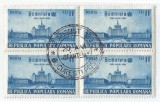 |Romania, LP 286/1951, 20 ani de la aparitia ziarului &quot;Scanteia&quot;, bloc 4, oblit., Stampilat