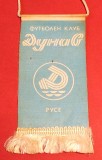 Fanion fotbal DUNAV RUSE (Sportul 30 Decembrie 1988)Vezi verso!