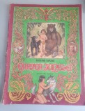 CARTEA JUNGLEI - RUDYARD KIPLING , ILUSTRATII de VALENTIN TANASE , 1986