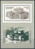 Germania - DDR 1985 - Opera Dresda Bloc ,neuzat,perfecta stare(z)