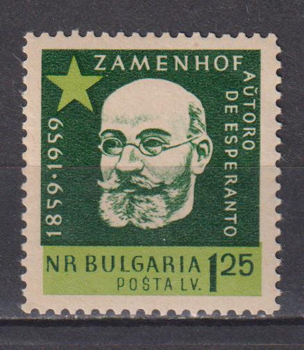 BULGARIA PERSONALITATI 1959 MI. 144 MNH