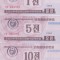 Bancnota Coreea de Nord 1, 5, 10 Chon 1988 - UNC ( vizitatori tari capitaliste )