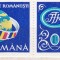 1990 Ziua Mărcii Poștale LP1245a MNH Pret 1,5+1 Lei