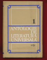 Coordonator dr. docent Al. Dima &quot;Antologie de literatura universala&quot; 1970