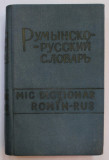 MIC DICTIONAR ROMAN - RUS , alcatuit de B. ANDRIANOV , CIRCA 7000 DE CUVINTE , 1962 , FORMAT DE BUZUNAR