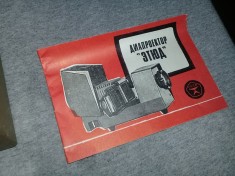 Aparat de proiectie vechi diafilme/diapozitive,perfect functional,masiv,metalic foto